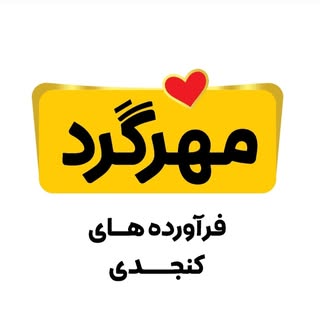 مهرگرد